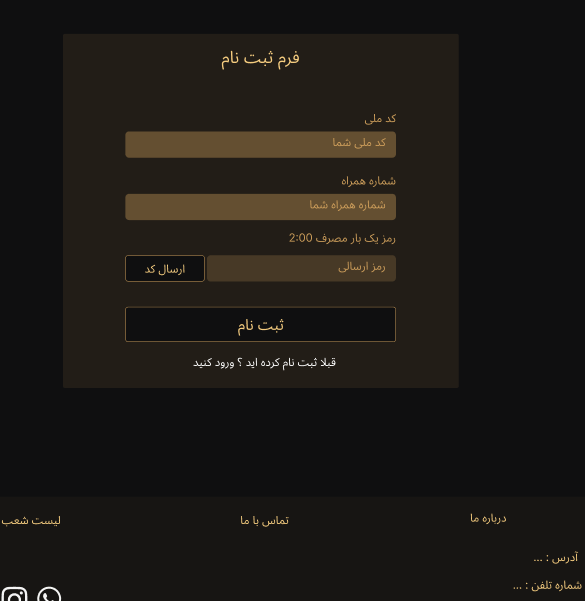 feature template